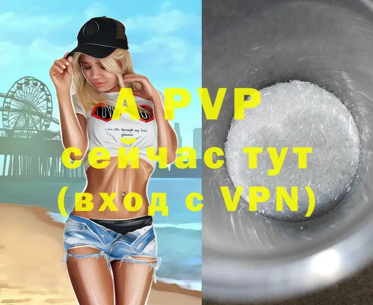 Alfa_PVP мука  Касимов 