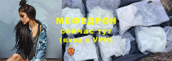 мефедрон VHQ Богородск