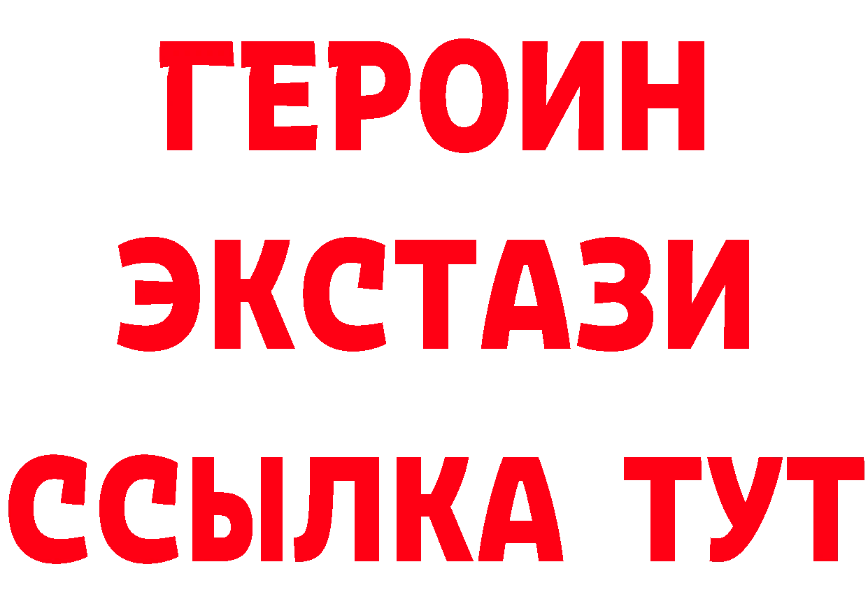 ГАШ гарик зеркало маркетплейс hydra Касимов