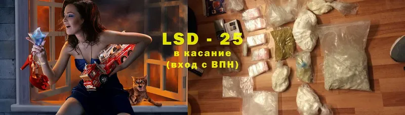 Лсд 25 экстази ecstasy Касимов